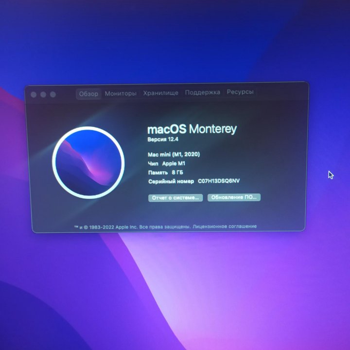 Apple Mac mini M1 8/256 обмен