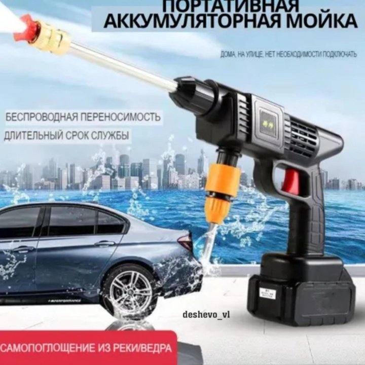 Мойка аккумуляторная HC+2акб 108Vf/пеногенератор