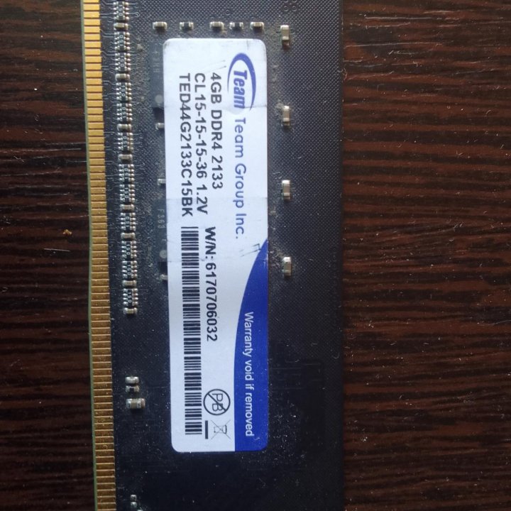 Оперативная Память DDR4