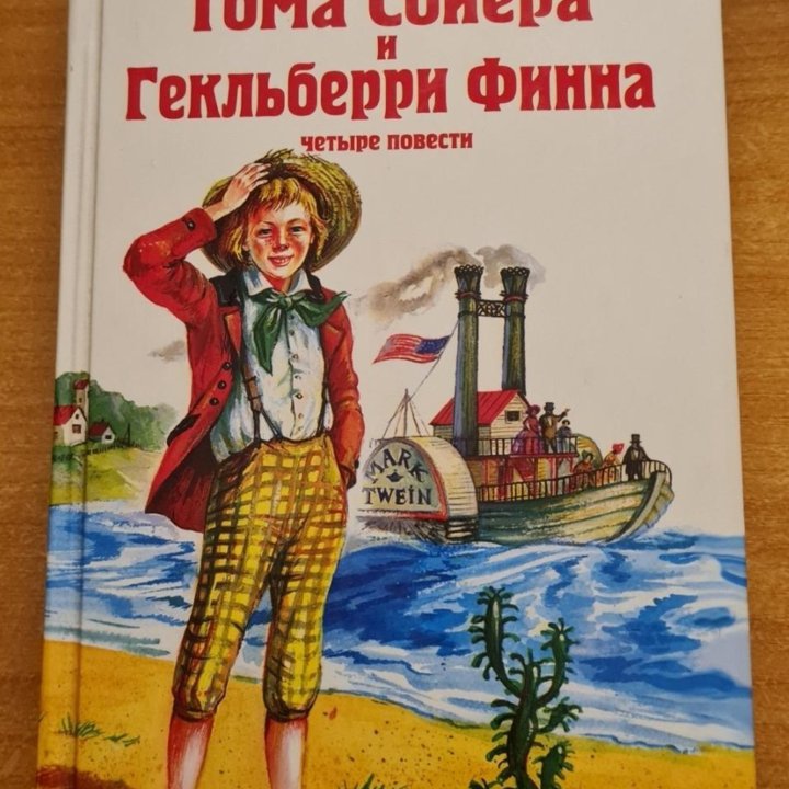 Детская литература