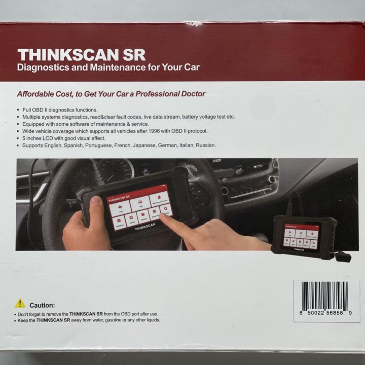 Сканер автомобильный Thinkscan SR4