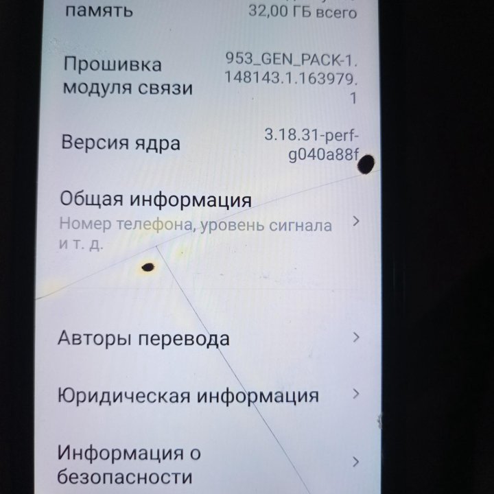 Смартфон Xiaomi с коробкой