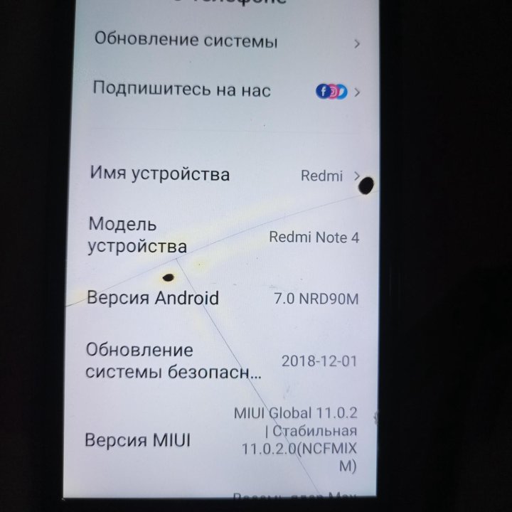 Смартфон Xiaomi с коробкой