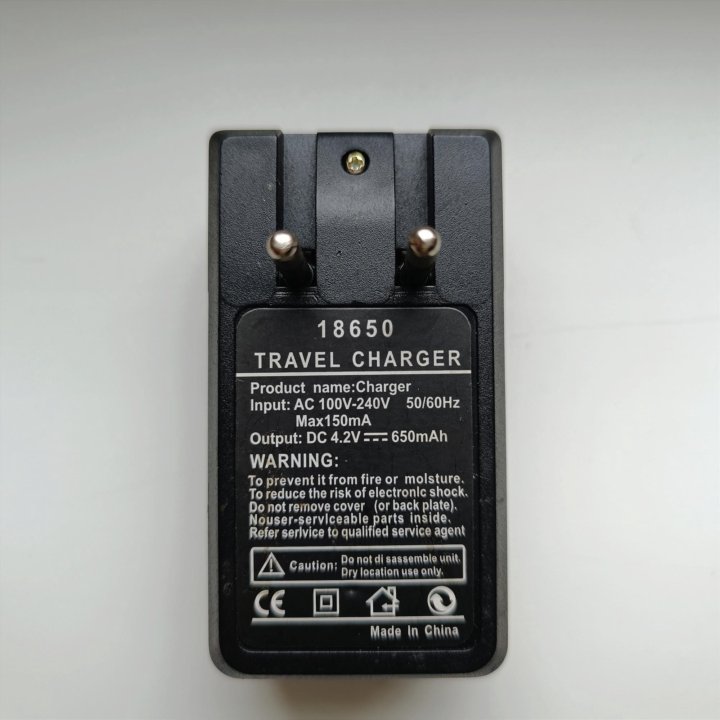 Зарядное устройство 18650