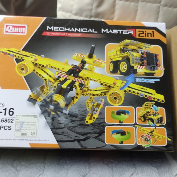 Lego Technic 2 в 1