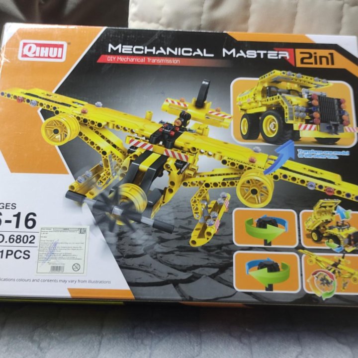 Lego Technic 2 в 1