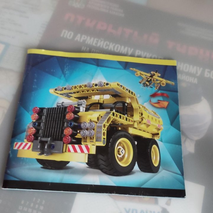 Lego Technic 2 в 1