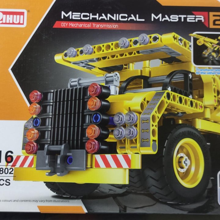 Lego Technic 2 в 1