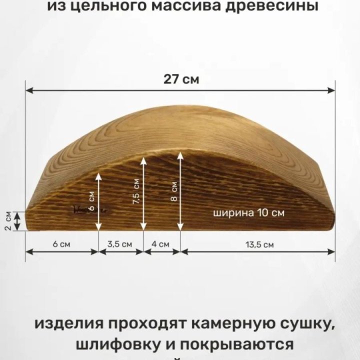 Тренажер мейрама