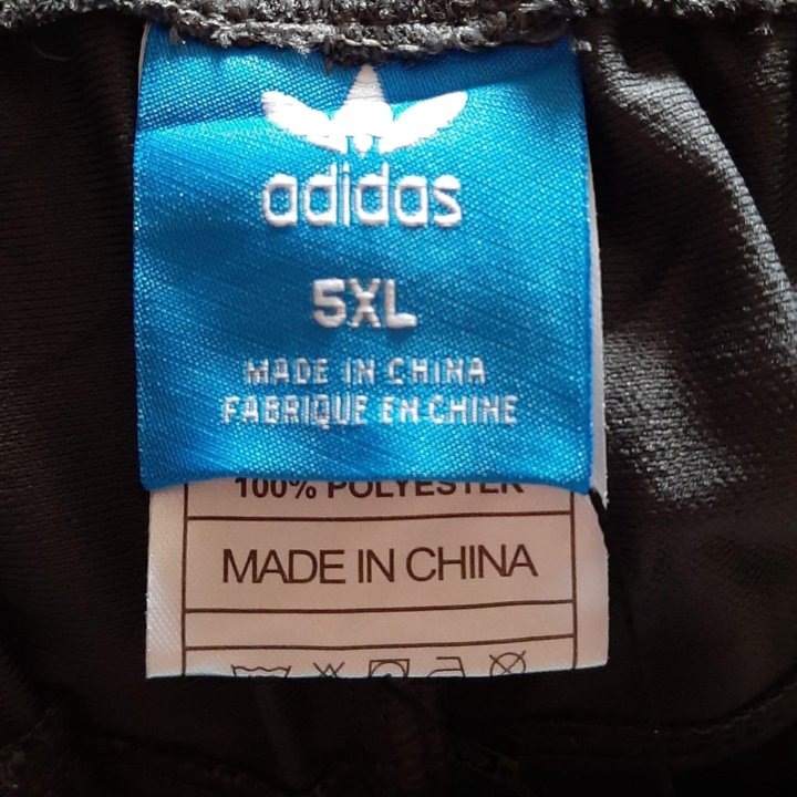 Спортивные штаны Adidas. Большие размеры.