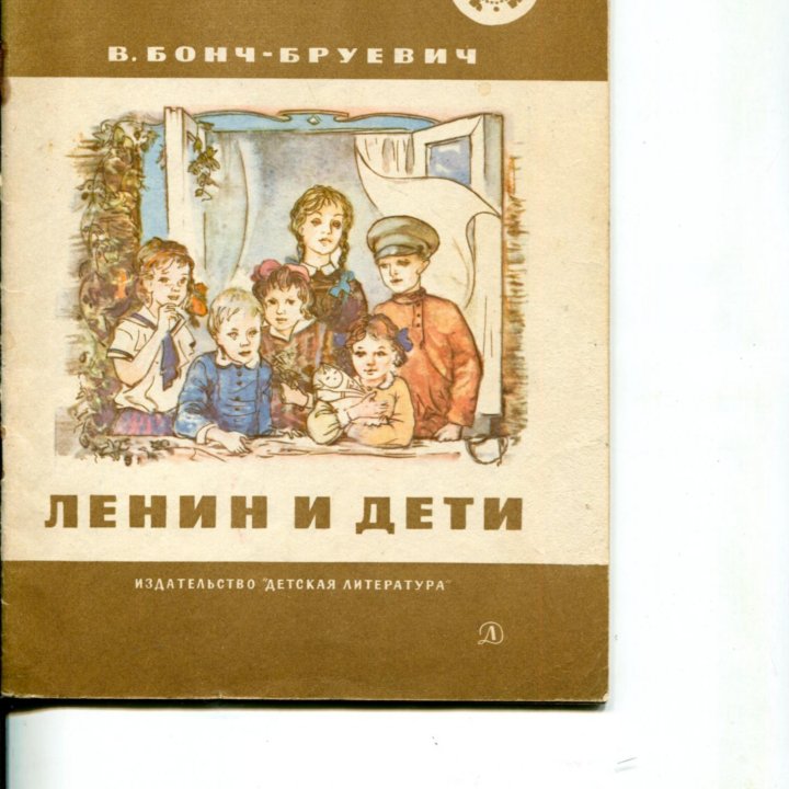 Детские книги Часть 3