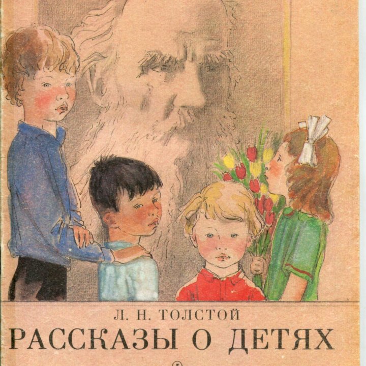 Детские книги Часть 5