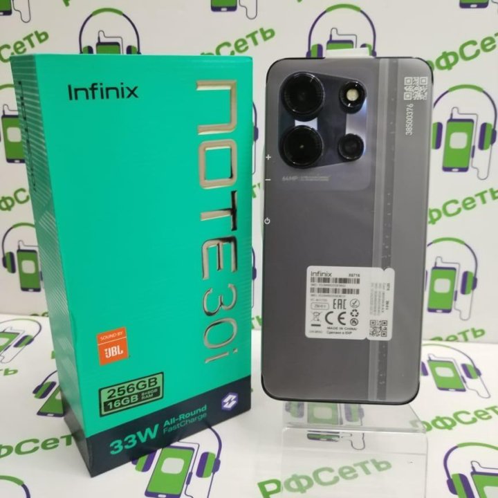 Infinix Note 30i 8/256Gb 64Мпикс 5000mAh NFC 6.66