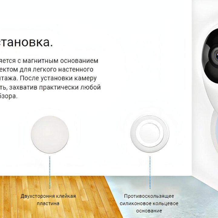 МАЛОГАБАРИТНАЯ WIFI КАМЕРА EZVIZ C2C (1080P)