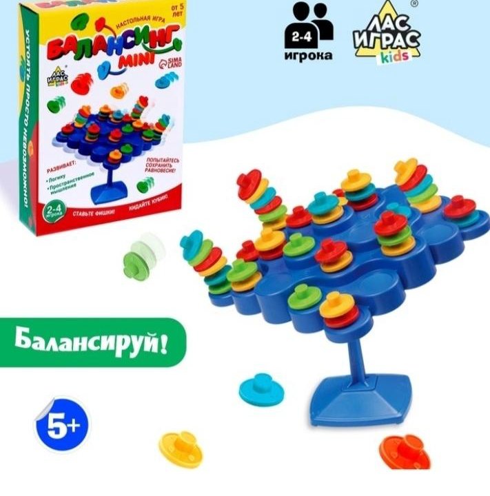  Настольная игра 