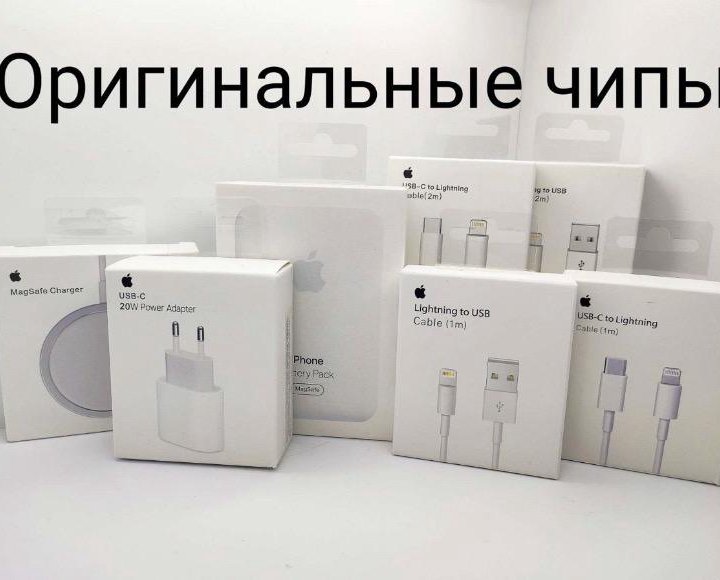 Зарядка на Айфона USB-C Оригинал