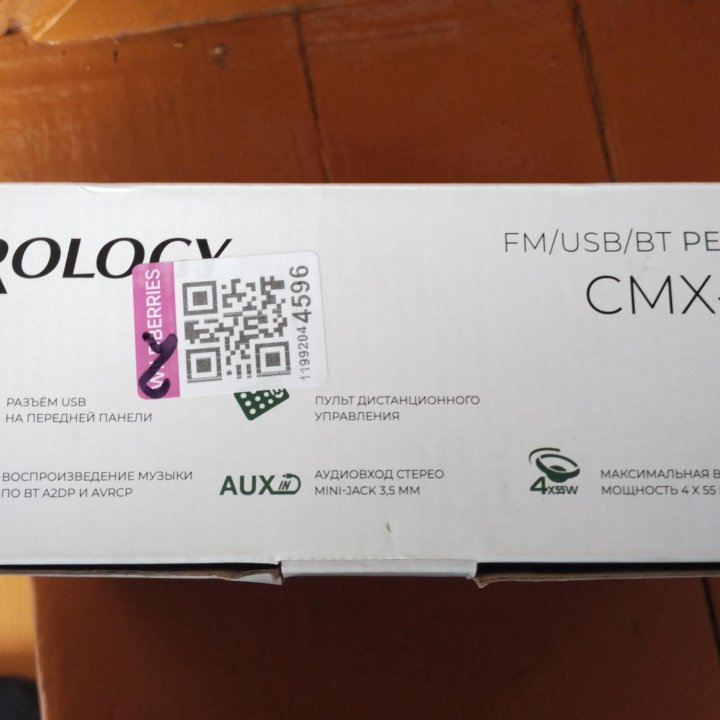 Автомагнитола Prology cmx-260с блютуз