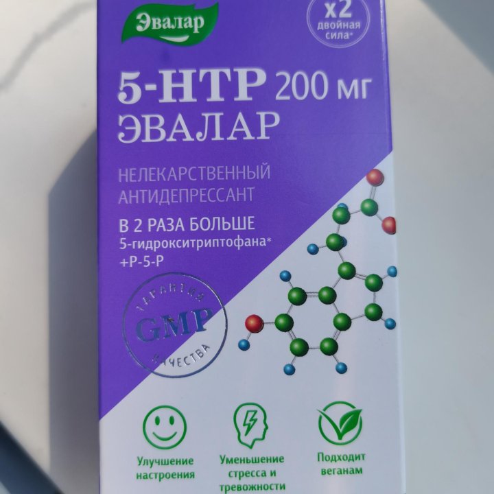 БАД гидрокситриптофан (5-htp) Эвалар