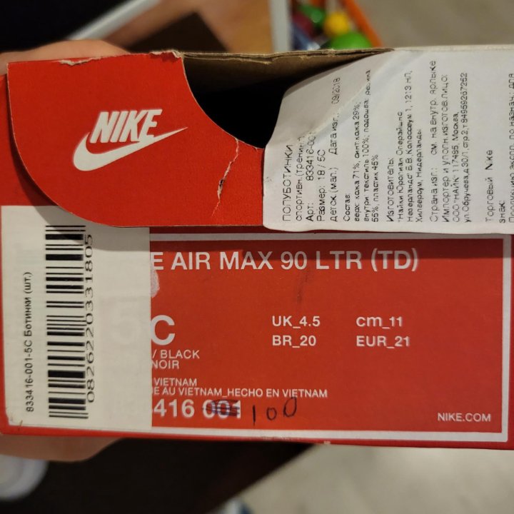 Полуботинки NIKE AIR MAX 90 LTR (TD)