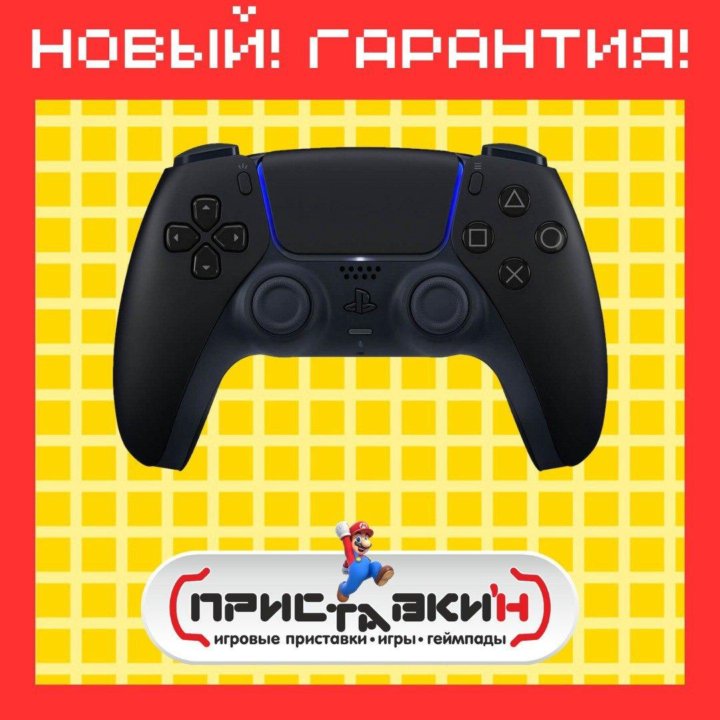 Джойстик Dualsense PS5 Black. Приставки'н