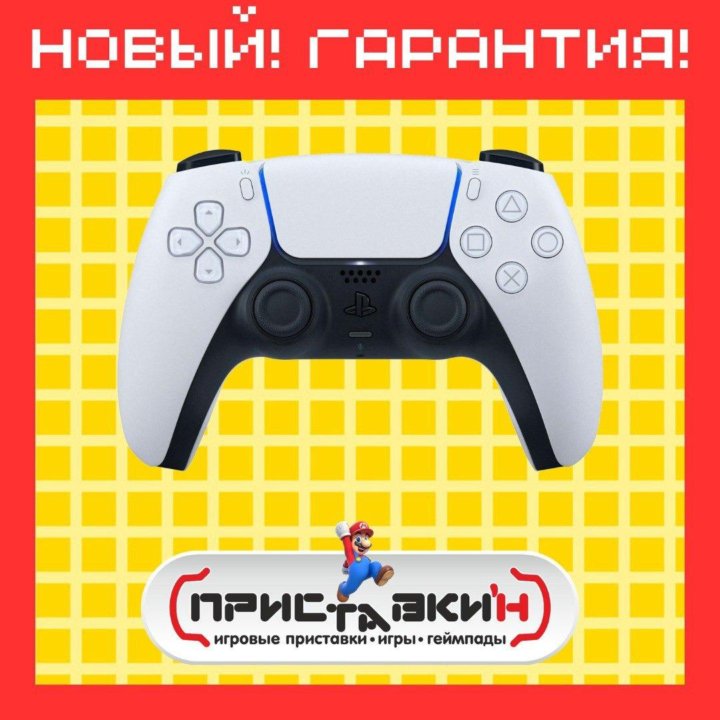 Джойстик Dualsense PS5. Гарантия! Приставки'н