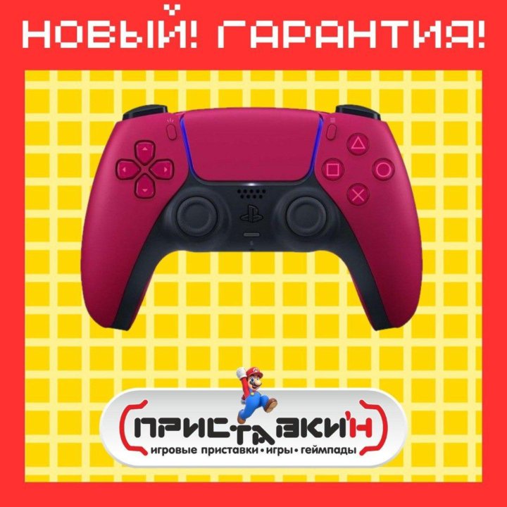 Джойстик Dualsense PS5 Red. Приставки'н