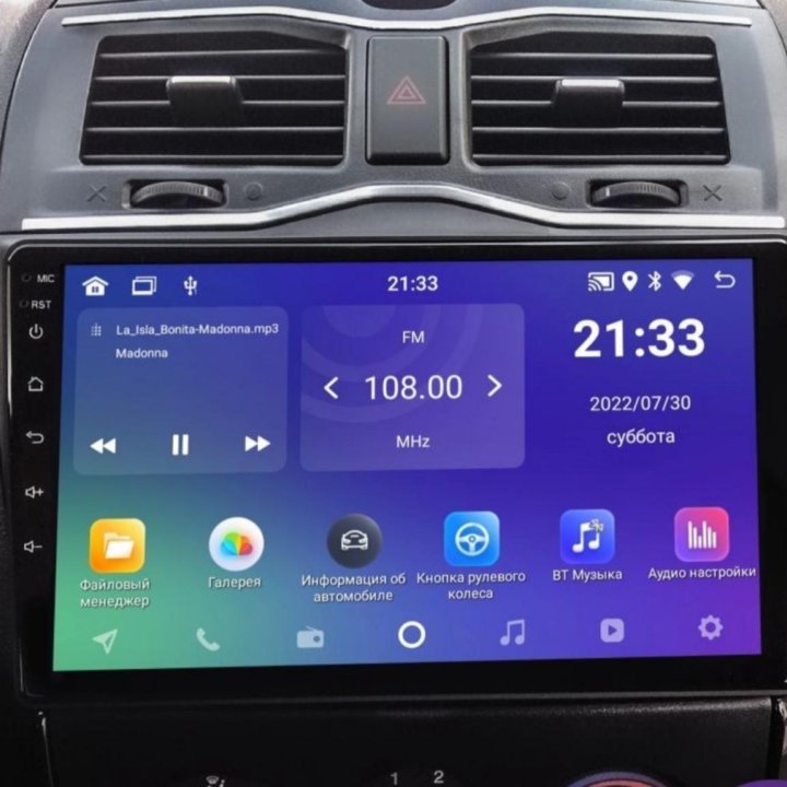 Магнитола android lada granta