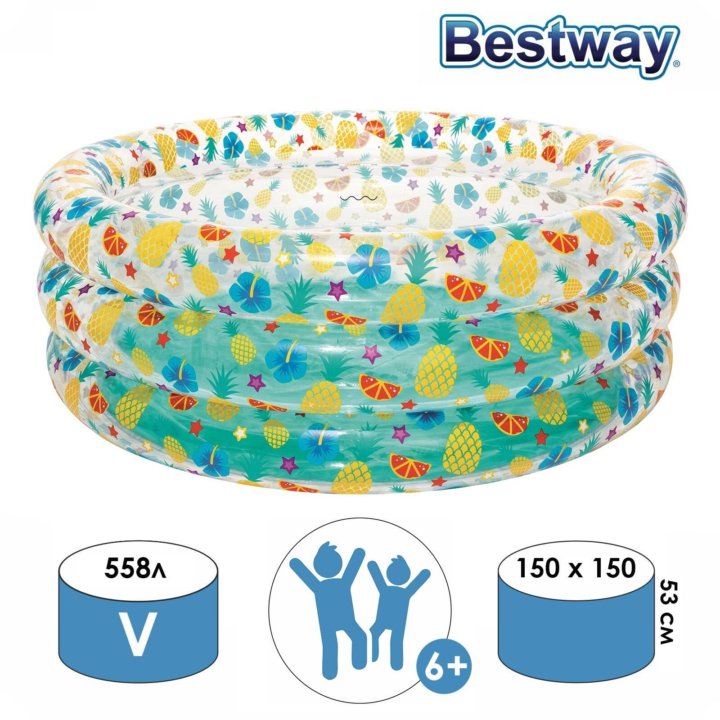 Бассейн Bestway Fast Set 51045, 150х53 см