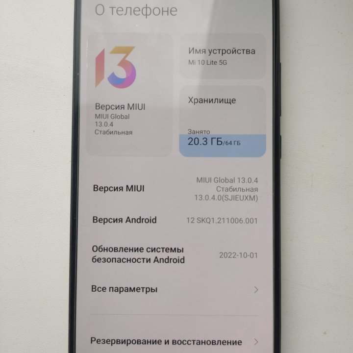 Xiaomi MI10lite 5G 6/64