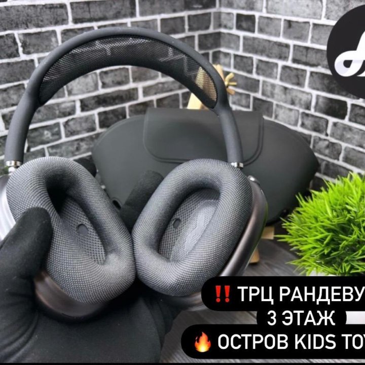 Airpods Max Premium (Гарантия)