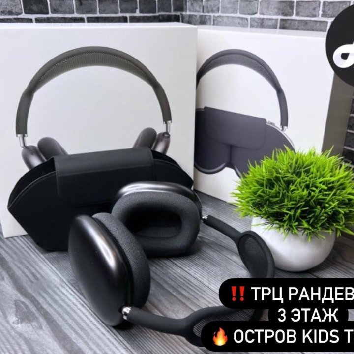 Airpods Max Premium (Гарантия)