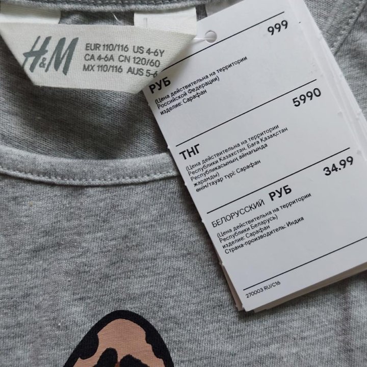 Комплект из 2 платьев новые H&M р110/116