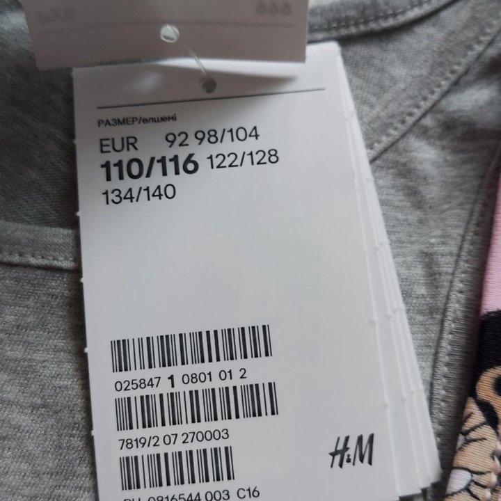 Комплект из 2 платьев новые H&M р110/116