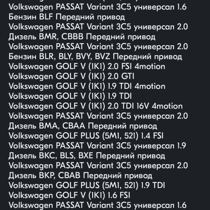 Стойки стабилизатора Optimal