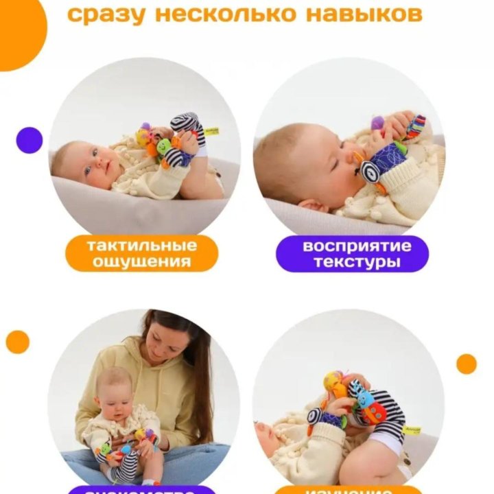 Погремушки для новорожденных