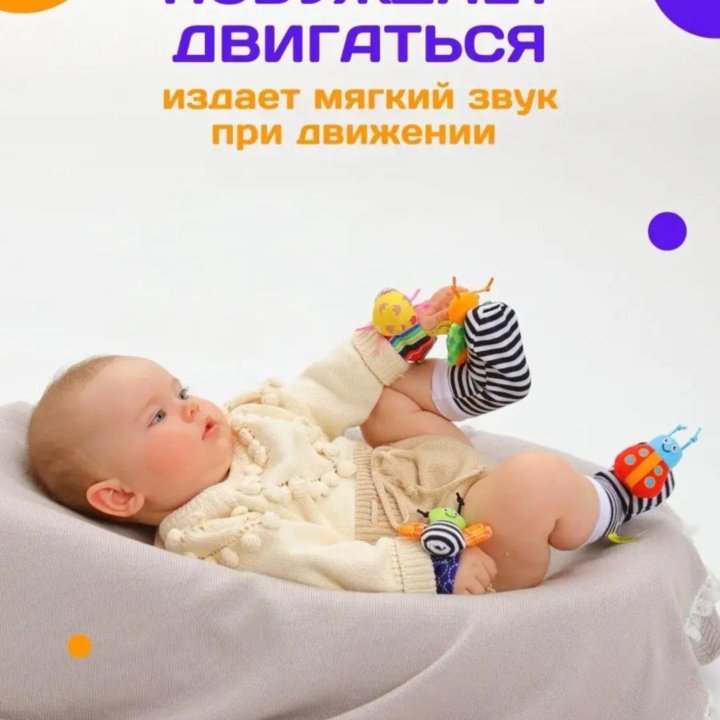 Погремушки для новорожденных