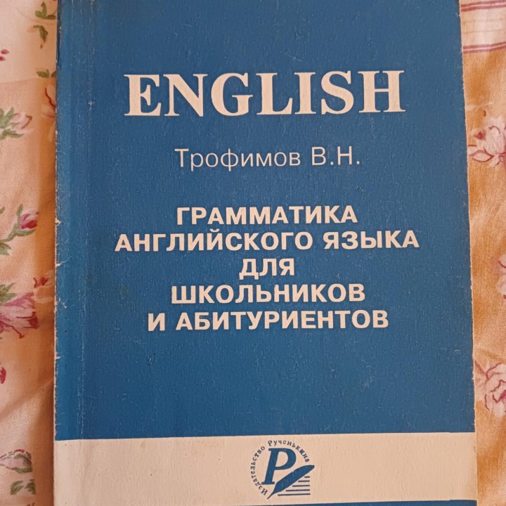 Книги на английском языке