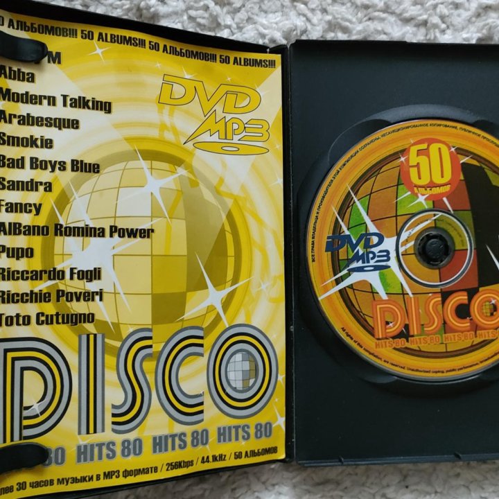 Музыка mp3 на DVD Disco hits 80