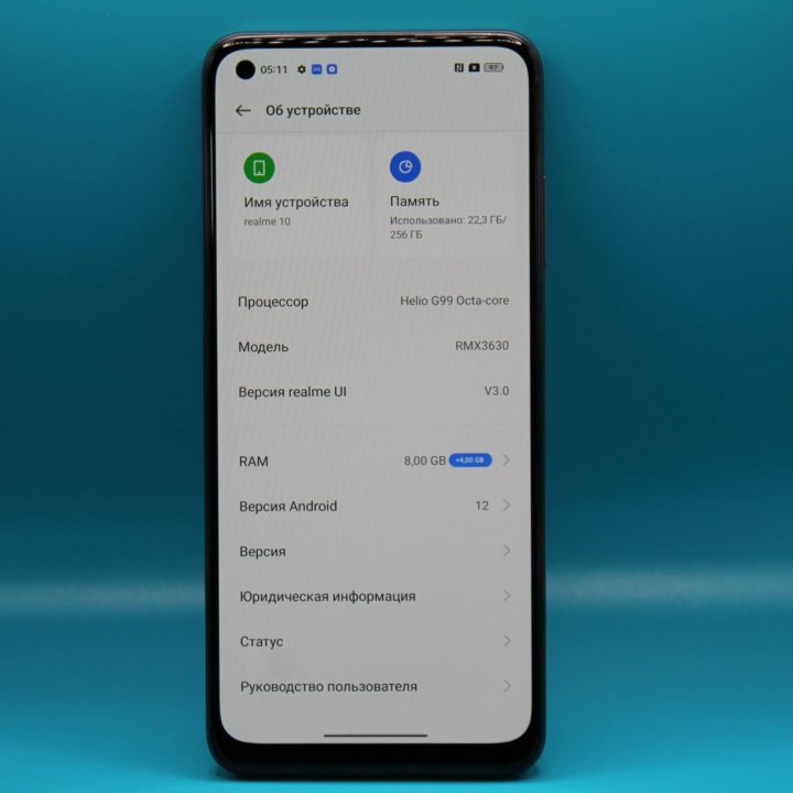 Телефон Realme 10 8/256GB/5000 мА*ч