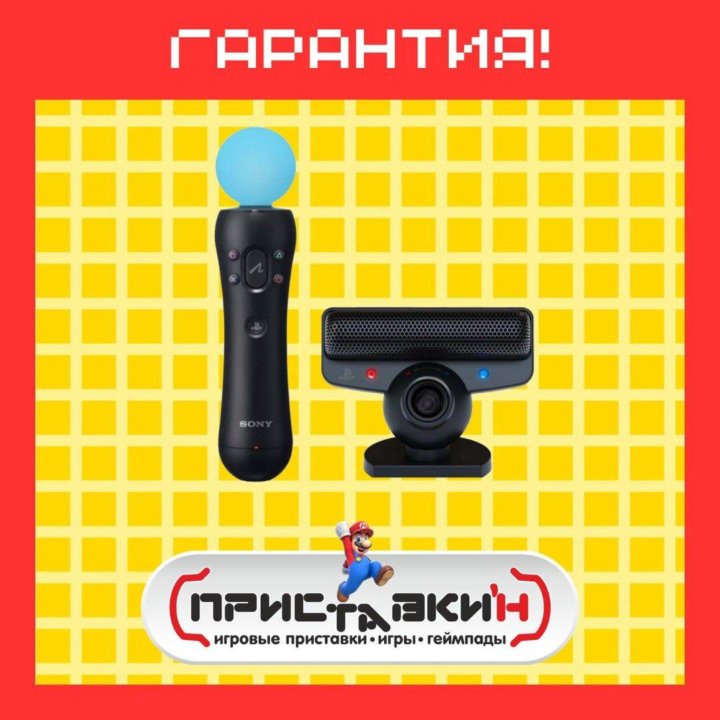 Комплект Playstation Move + Камера PS3. Гарантия!