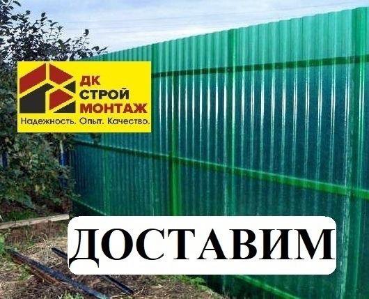 Зеленый профилированный поликарбонат