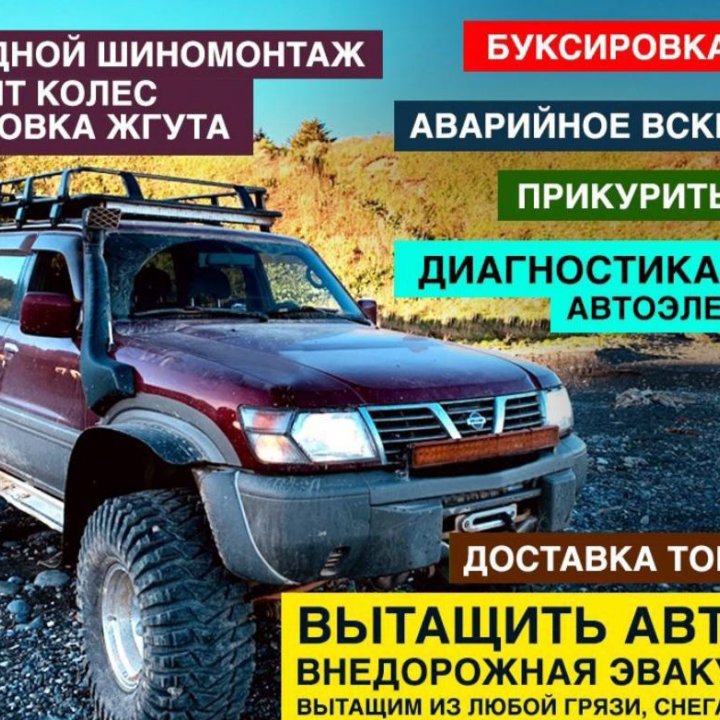 Прикурить автомобиль, Запуск автомобиля