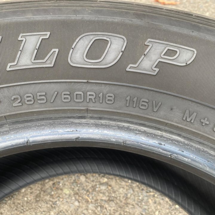 1шт. 285/60 R18 DUNLOP ЛЕТО