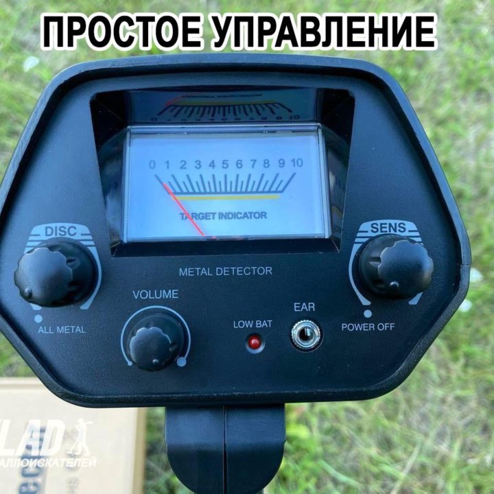 Металлоискатель MD 4030 Pro