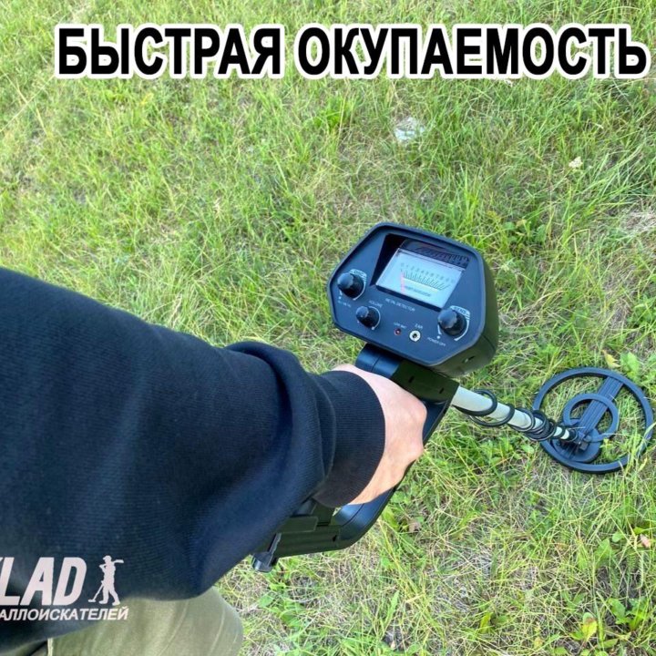 Металлоискатель MD 4030 Pro