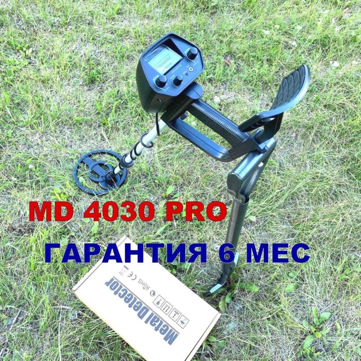 Металлоискатель MD 4030 Pro