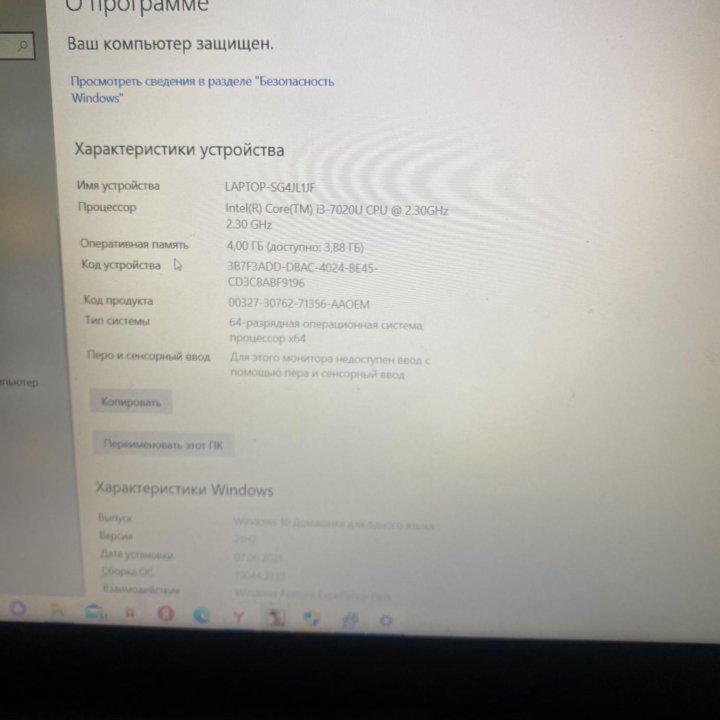 Ноутбук ASUS