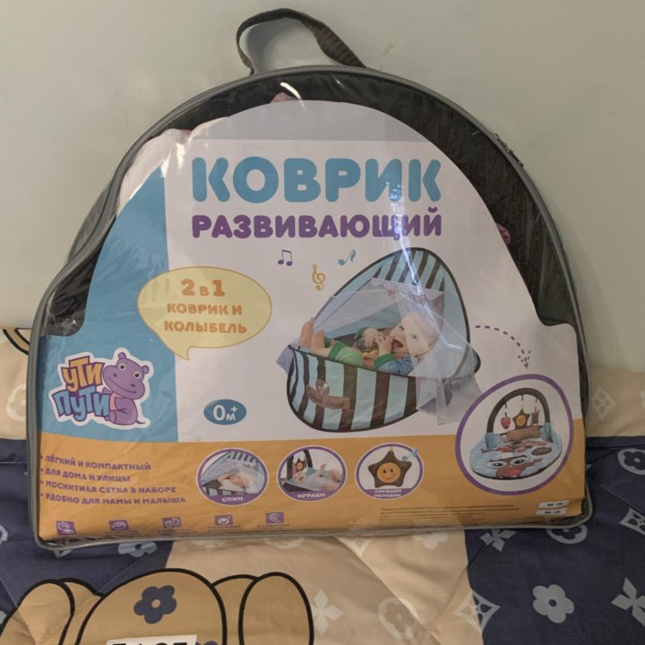 Развивающий коврик