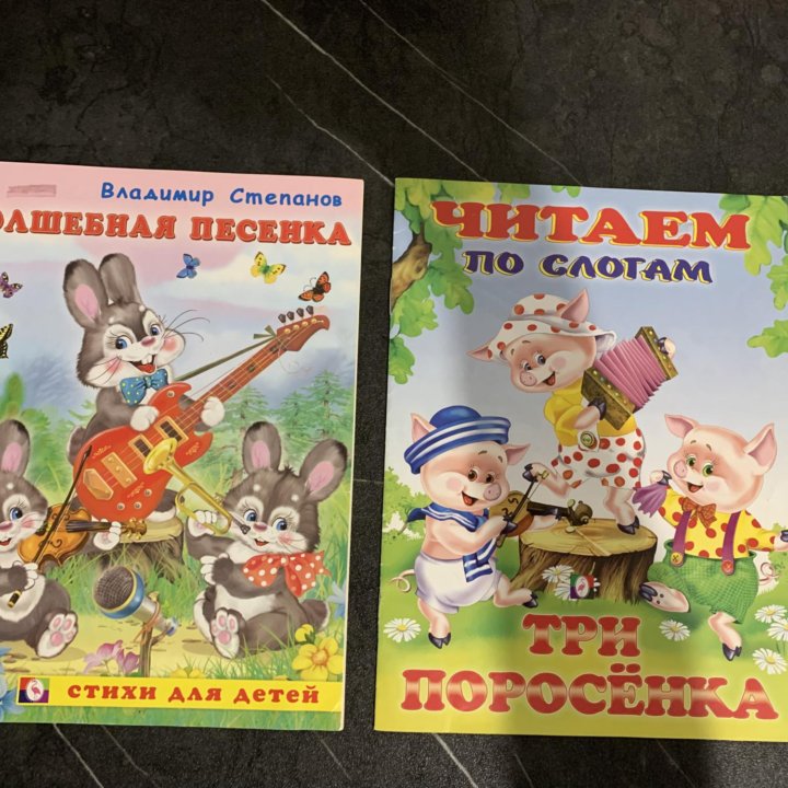 Книги детские