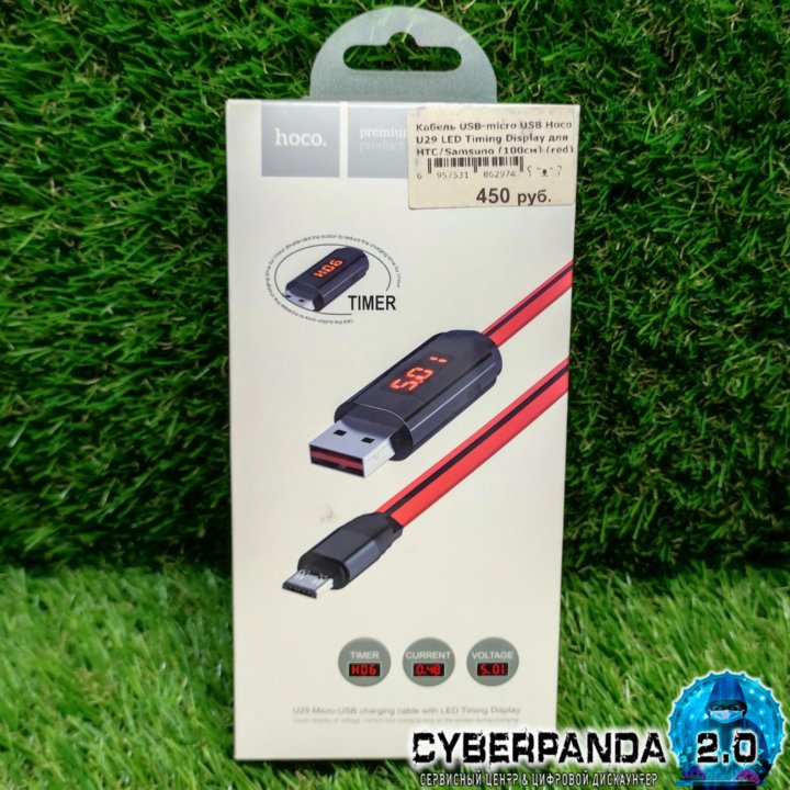 Кабель USB-micro USB для HTC/Samsung